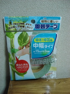 支柱止め3.jpg