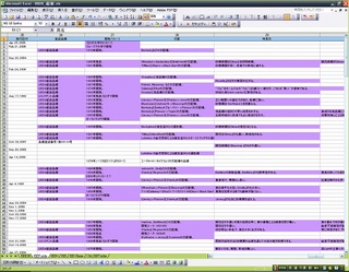 BBDB03.jpg