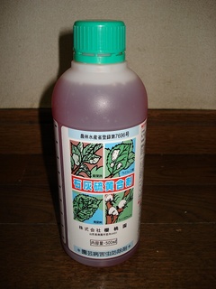 石灰硫黄01.jpg